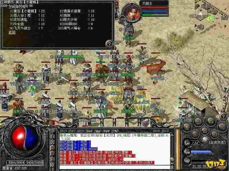 刚开经典传奇合击首区之热血传奇道士砸武器用什么