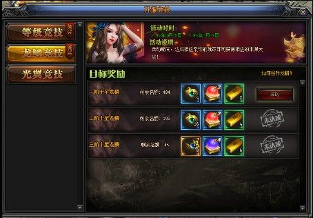 中变1.76雷霆复古传奇之传奇免费私服外挂是多少啊