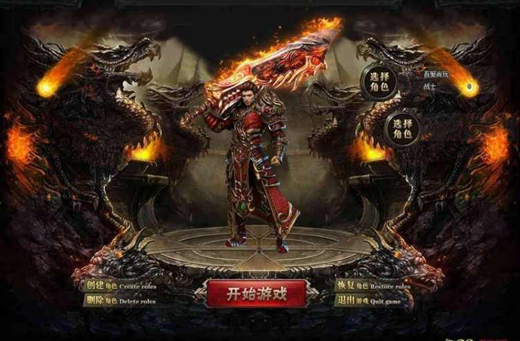 传奇无赦单职业版本之热血传奇法师血量少怎么办