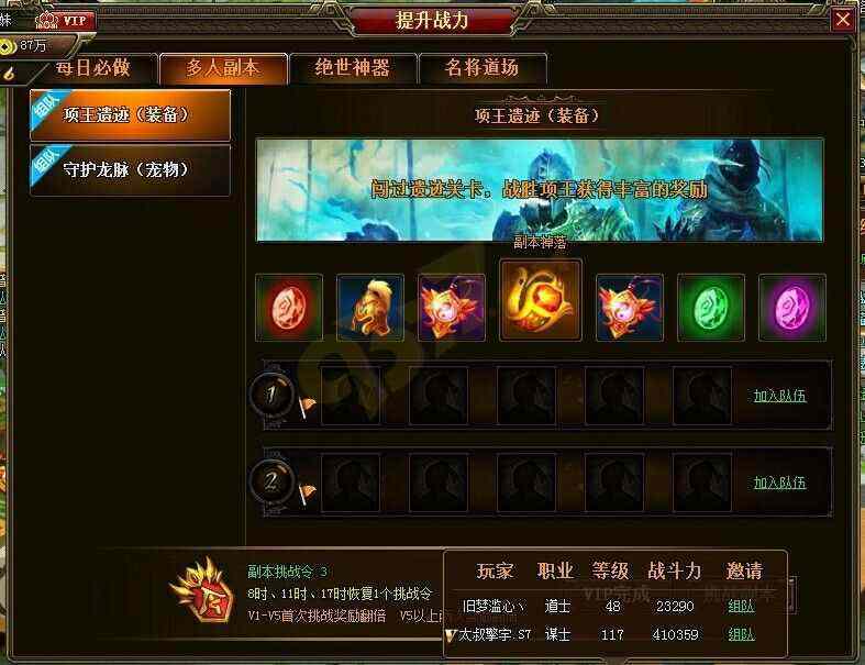 韩版新杀神恶魔之玩传奇私服卡屏是怎么回事