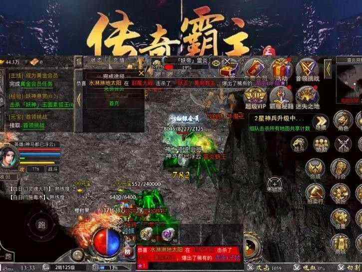 1.76复古神途手游发布网之如何开传奇私服游戏