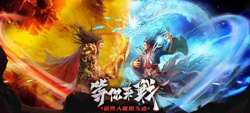 超变倍攻古惑仔传奇让我失望的战斗