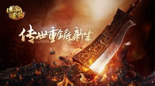 轻变双职业传奇手游之热血传奇卧龙怎么打