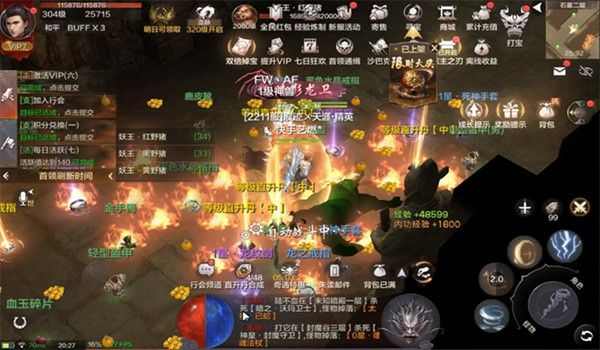 100%仿盛大传奇长久服之热血传奇地图号怎么算