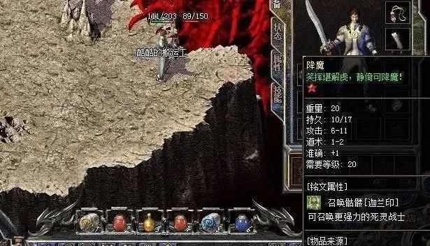 变态传奇三合一手游之传奇私服担保怎么弄的