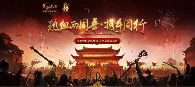 传世时光仿盛大战士与道士之间的对战