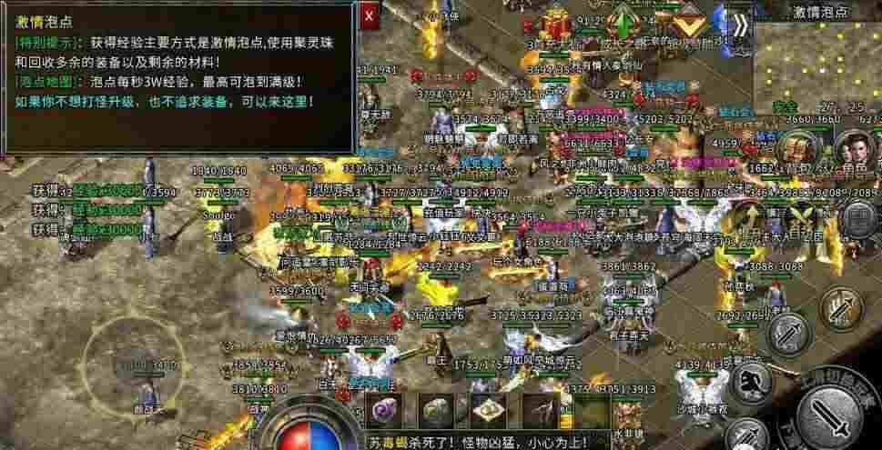 传奇3000sf发布网之传奇私服如何探监