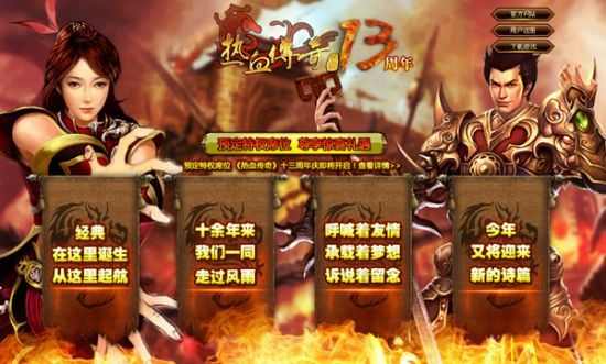 每天送1万充值的传奇手游新手需要参加的优惠活动有哪些