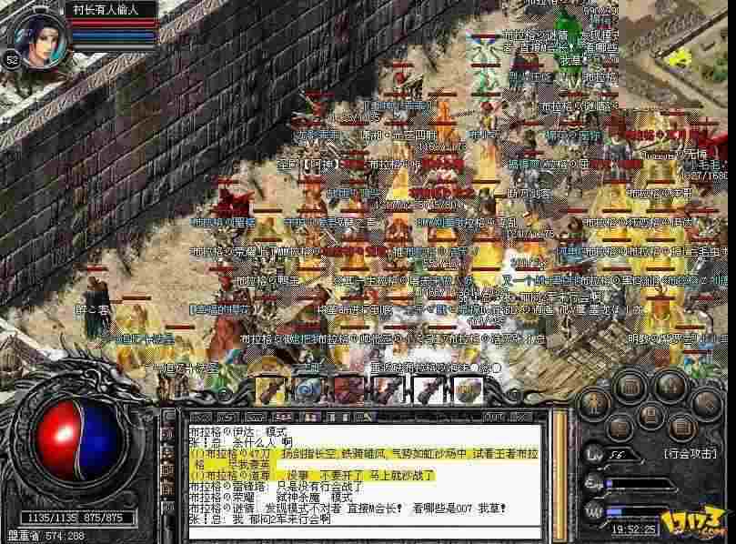 超变传奇网站65535之如何破解传奇私服指令