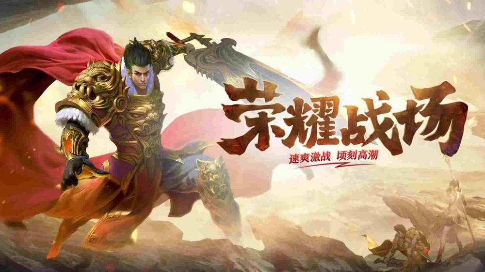 热血传奇1.76金币版本混战当中我们应注意什么