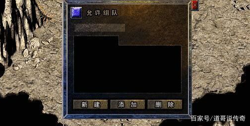 十六年前我本沉默版本传奇之热血传奇怎么挖不了肉