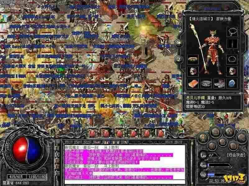 998韩版杀神恶魔之热血传奇城券哪里买