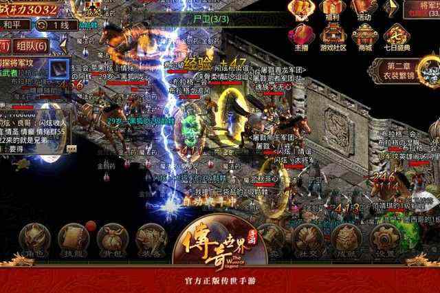 金凤仿盛大传奇之热血传奇怎么充礼包最划算