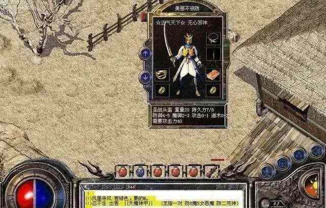 单机游戏我本沉默传奇之传奇私服宣传怎么样好
