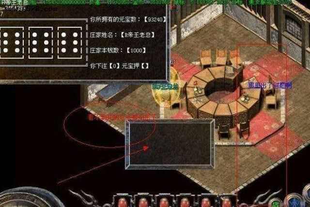 无充值无商城传奇手游平台之传奇私服怎么让装备发光