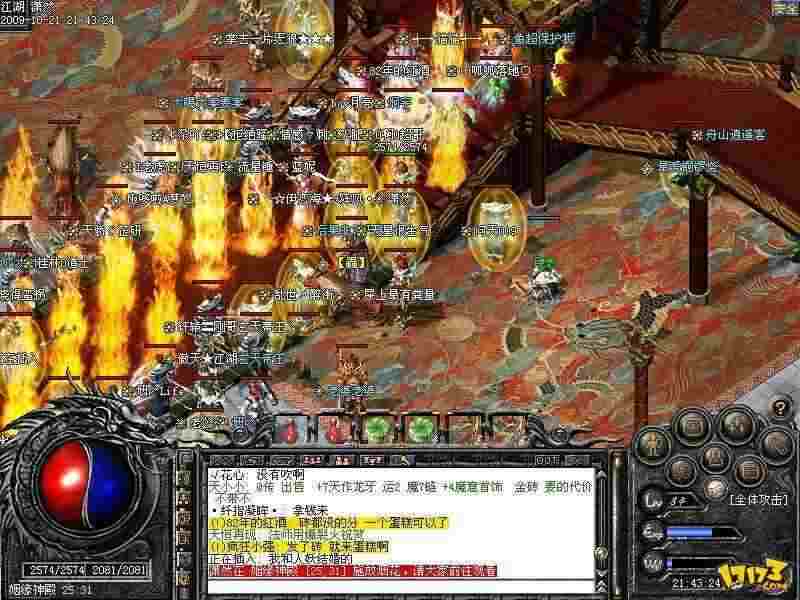 武破苍穹杀神恶魔之盛大热血传奇罗刹哪里爆