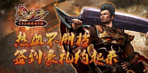 复古刚开一秒之热血传奇火墙怎么判断