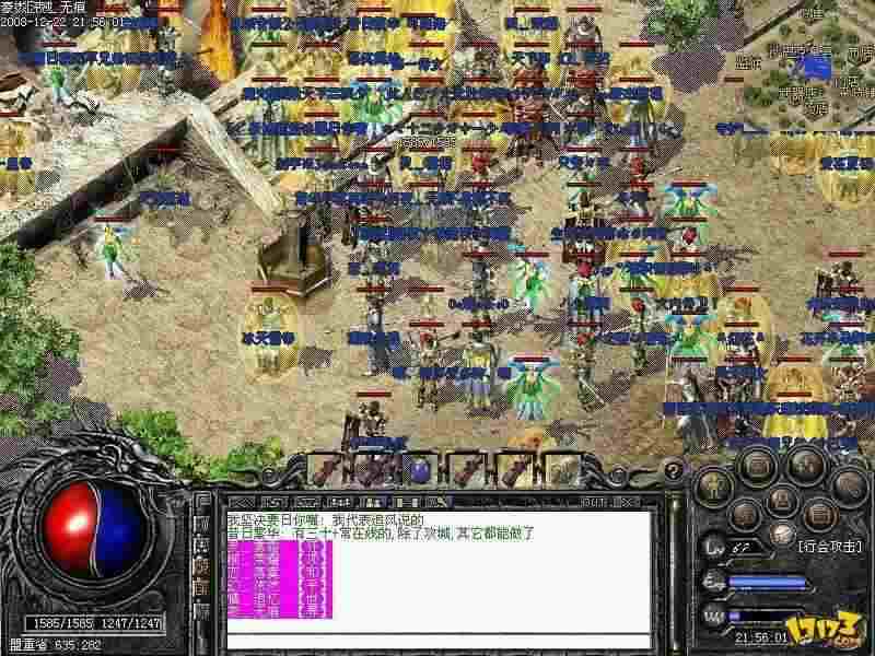 仿盛大刺客之win10怎么框架传奇私服