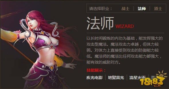 传奇复古金币我本沉默个人觉得战士是最轻松的职业