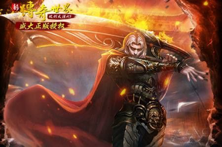 3网通打金服之传奇私服多久会关服