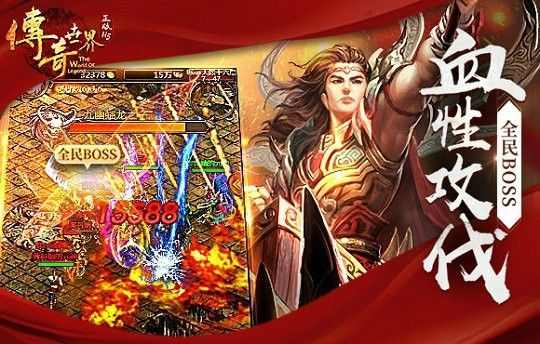 手游传奇无充值点卡版浅析消费攻略