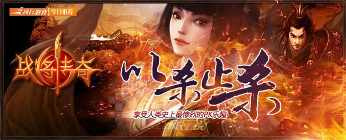虎威万劫介绍50级主线任务装备攻略