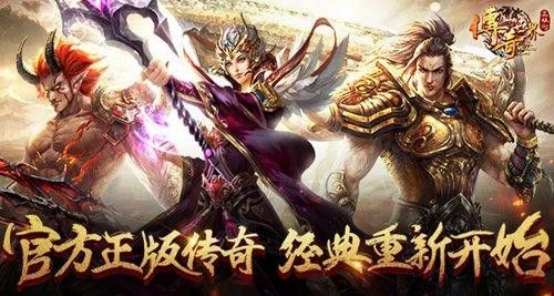 1.76金币服务器之热血传奇如何合成弓箭