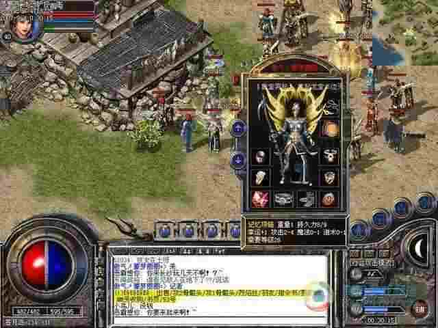 杀戮光明万劫连击之热血传奇魔龙教主掉什么