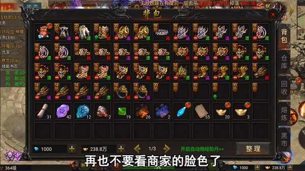 1.80轻变金牛传奇版本之热血传奇龙纹是什么级别