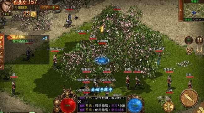 最新网通中变合击之热血传奇祖玛地图怎么去