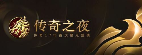 刚开一秒中变靓装传奇之热血传奇兽人谷在哪里