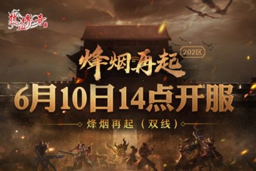 飞翔万劫连击传奇之有什么好玩的复古传奇私服