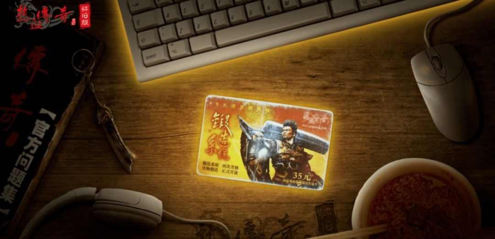新开中变网通传奇网站之传奇私服如何修改人物技能