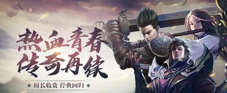 每天新开100仿盛大之热血传奇换什么武器