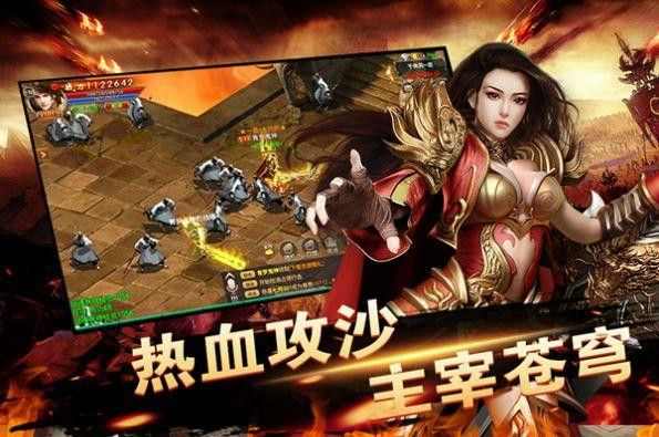 新开一秒单职业传奇之传奇私服人物摆摊如何设置