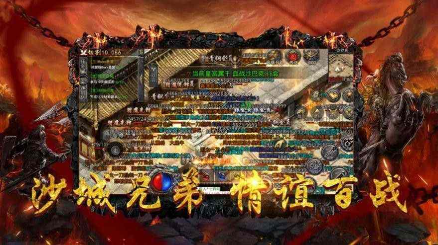 2002我本沉默公益服之热血传奇怎么抓装备