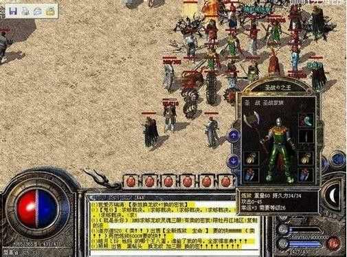 老版仿盛大传奇私服之热血传奇点卡要点多少金币